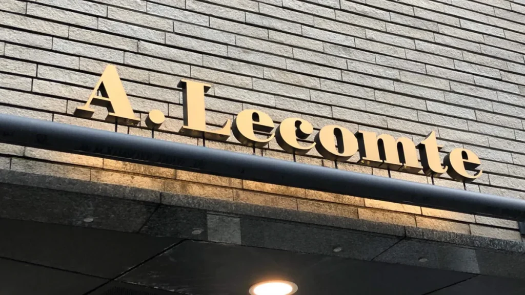 ルコント広尾本店　看板