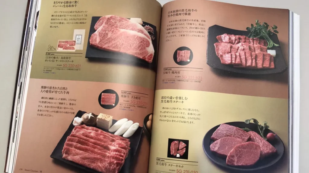 スマートギフト　精肉２