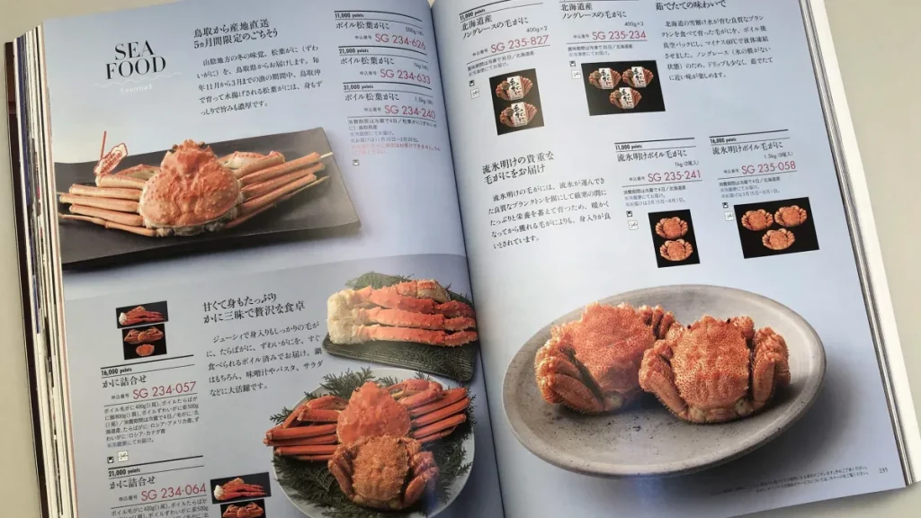 スマートギフト　魚介２