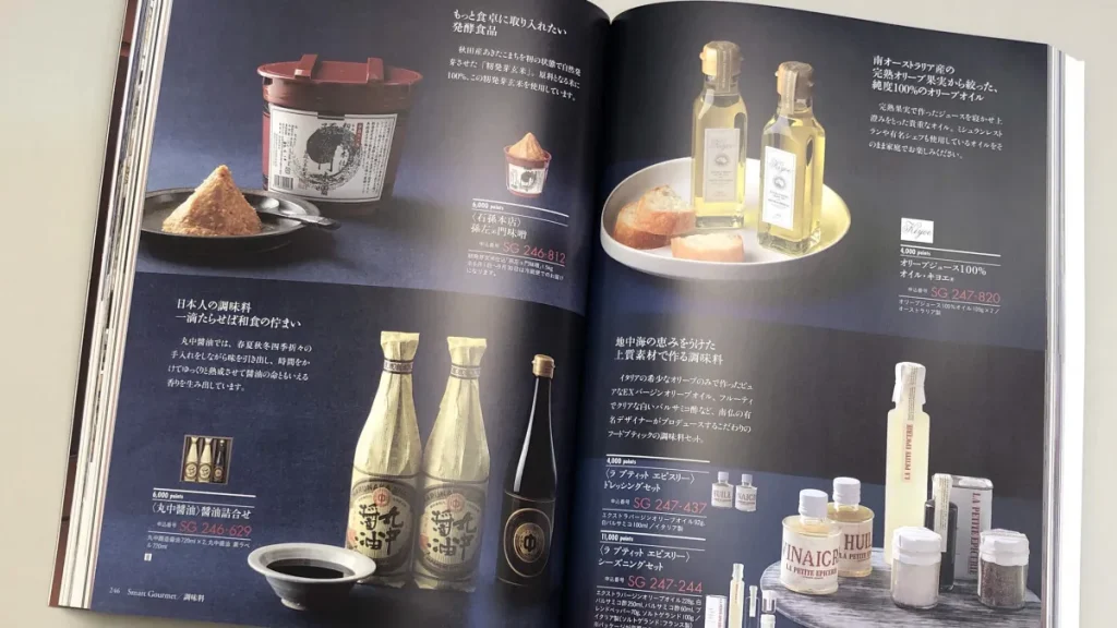 スマートギフト　味噌