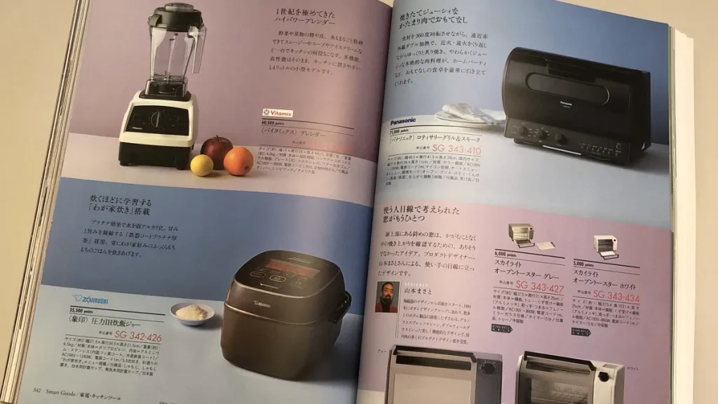 スマートギフト　家電２