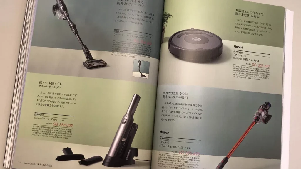 スマートギフト　家電３