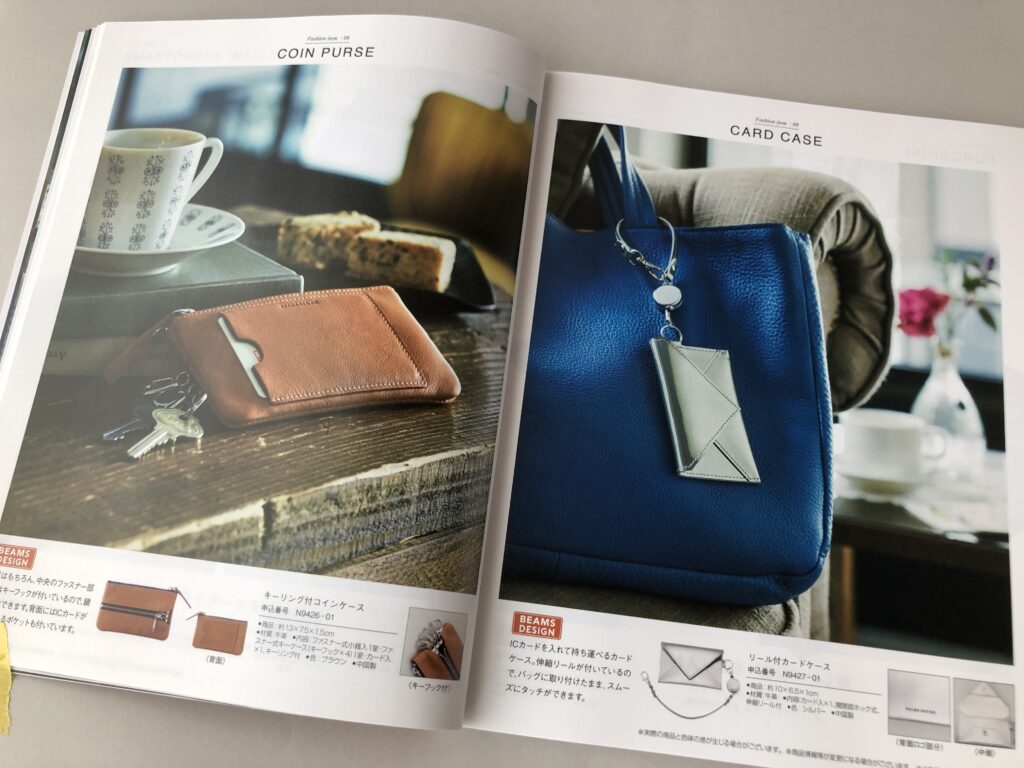 BEAMS カタログギフト　中身