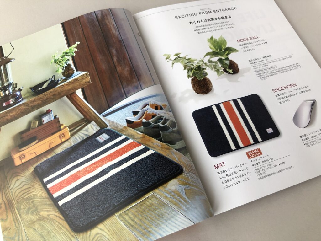 BEAMS カタログギフト　中身