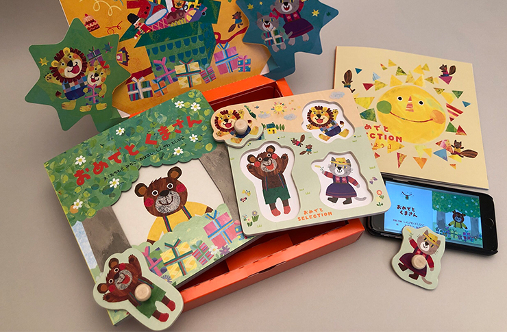 おめでとうセレクション にじ 出産祝い カタログギフト 贈り物 プレゼント 出産祝いプレミアムセット】カタログギフト おめでと