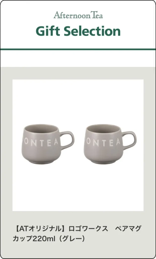 ロゴワークス　マグカップ