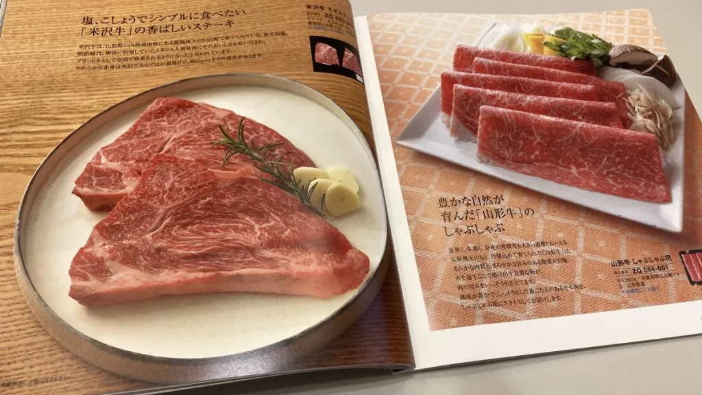 婦人画報カタログギフト　米沢牛モモステーキ&山形牛しゃぶしゃぶお肉