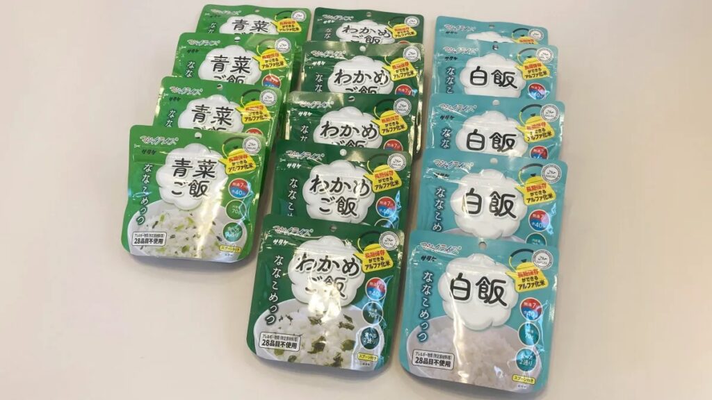 ななこめっつマジックライス 14個セット