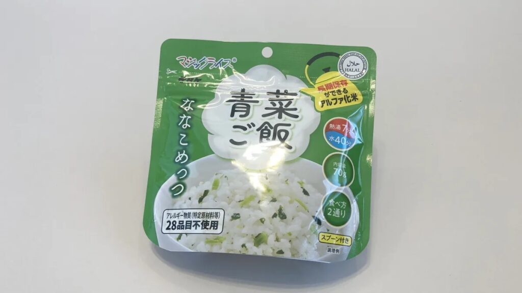 ななこめっつマジックライス 青菜ご飯