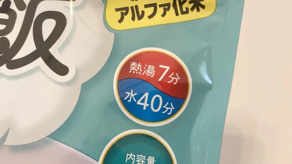 ななこめっつマジックライス 熱湯7分 水で40分