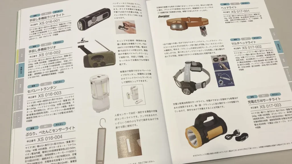 リンベルソナエ 多機能ラジオ