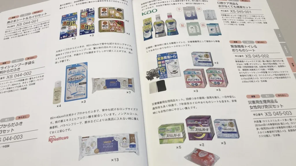 リンベルソナエ 口内ケア用品&生理用品