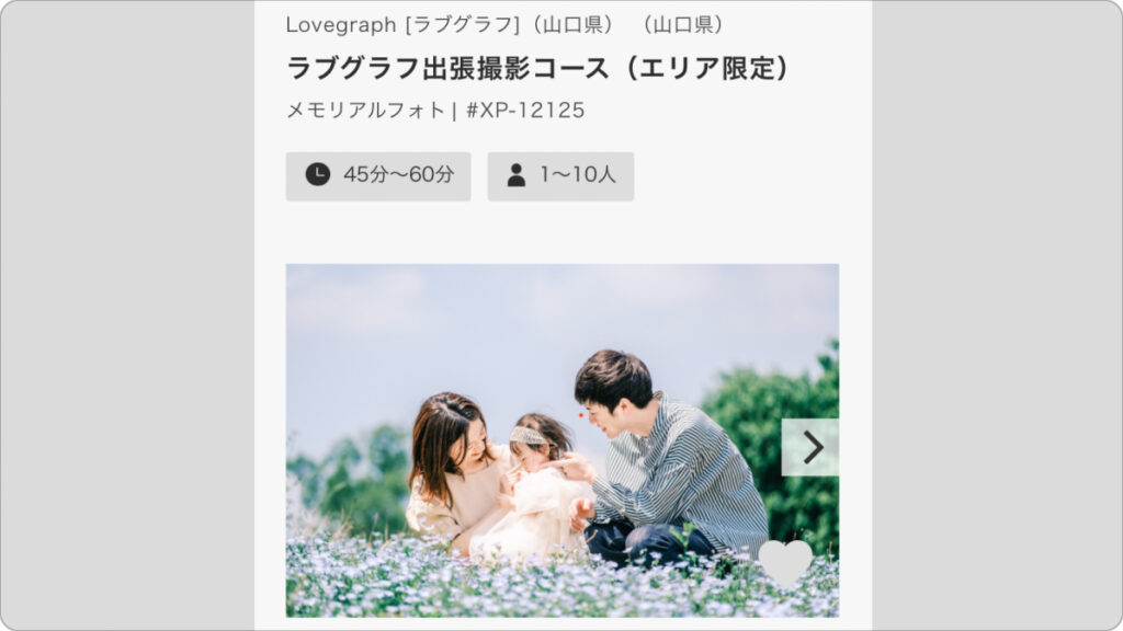 WITH BABY GIFT PLUS　メモリアルフォト