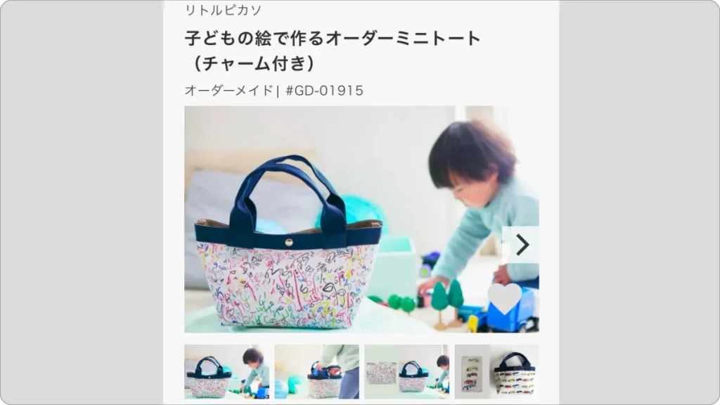 WITH BABY GIFT PLUS　オーダーメイド