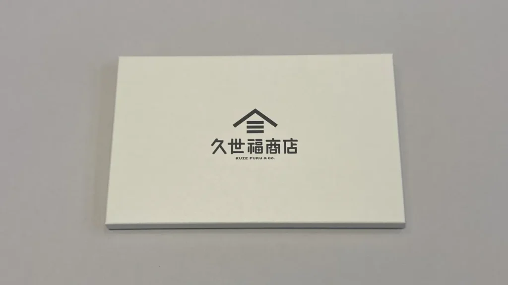 久世福カタログギフト パッケージ