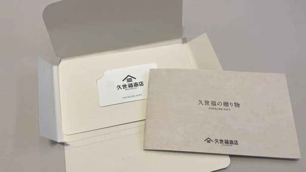 久世福カタログギフト カードと冊子