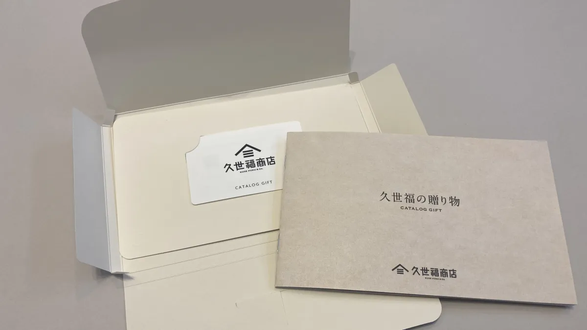 久世福カタログギフト カードと冊子