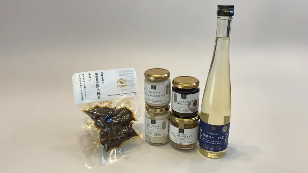 久世福のカタログギフトで注文した品々