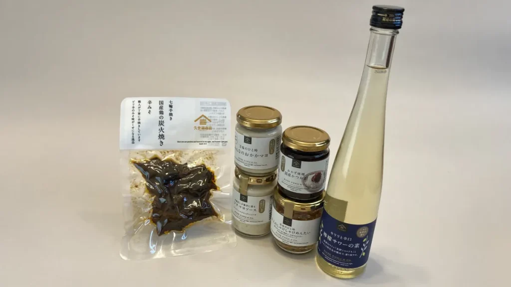 久世福のカタログギフトで注文した品々
