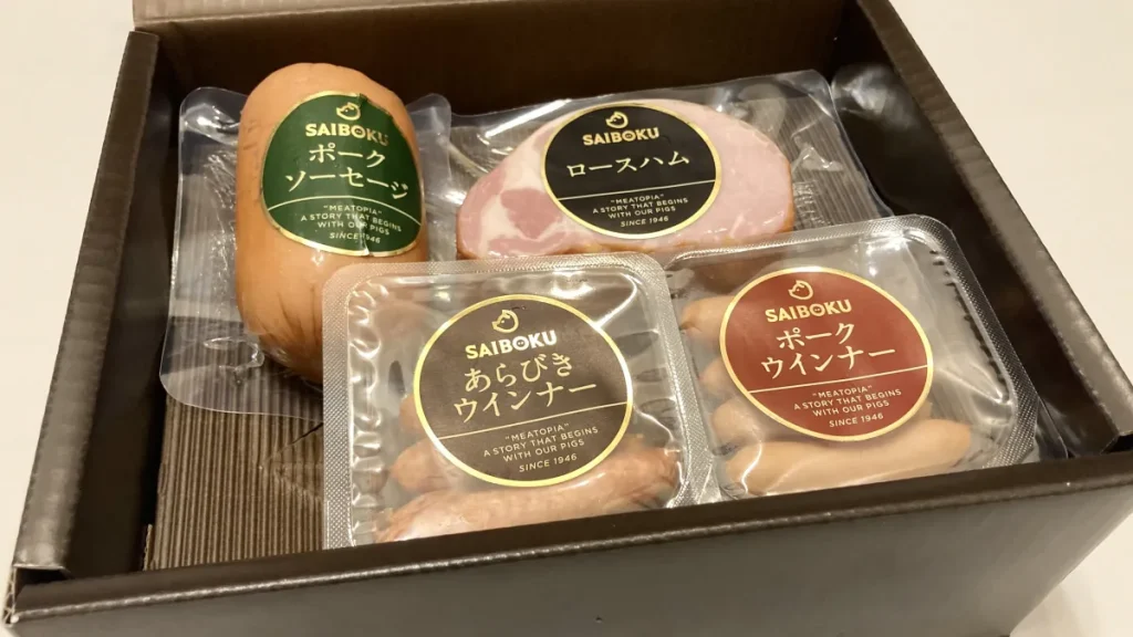 サイボク　ロースハムセット