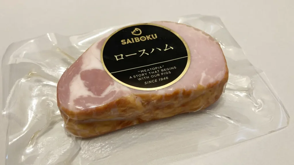 サイボク　ロースハム