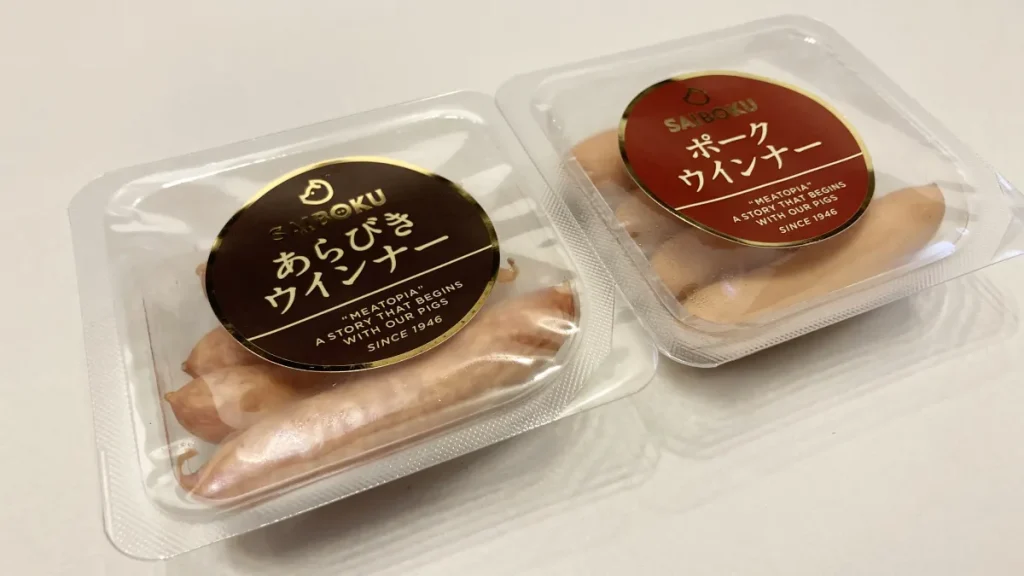 サイボク　あらびきウィンナー＆ポークウィンナー