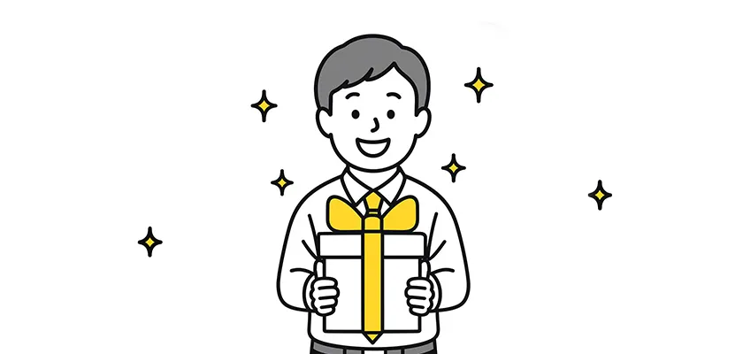 プレゼントをもらう男性