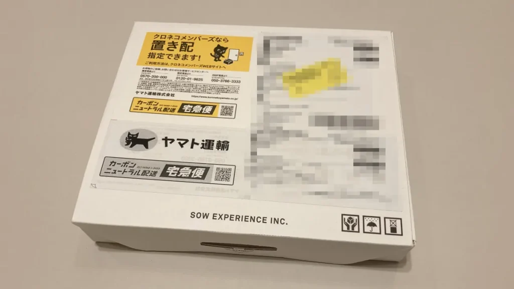 個室スパ・エステギフト　外装