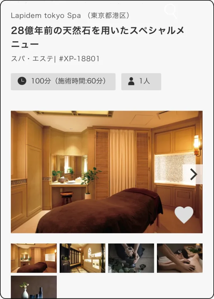 個室スパ・エステチケット　Lapidem tokyo Spa