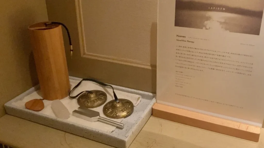 ラピデム東京　サウンドセラピーで使うアイテム