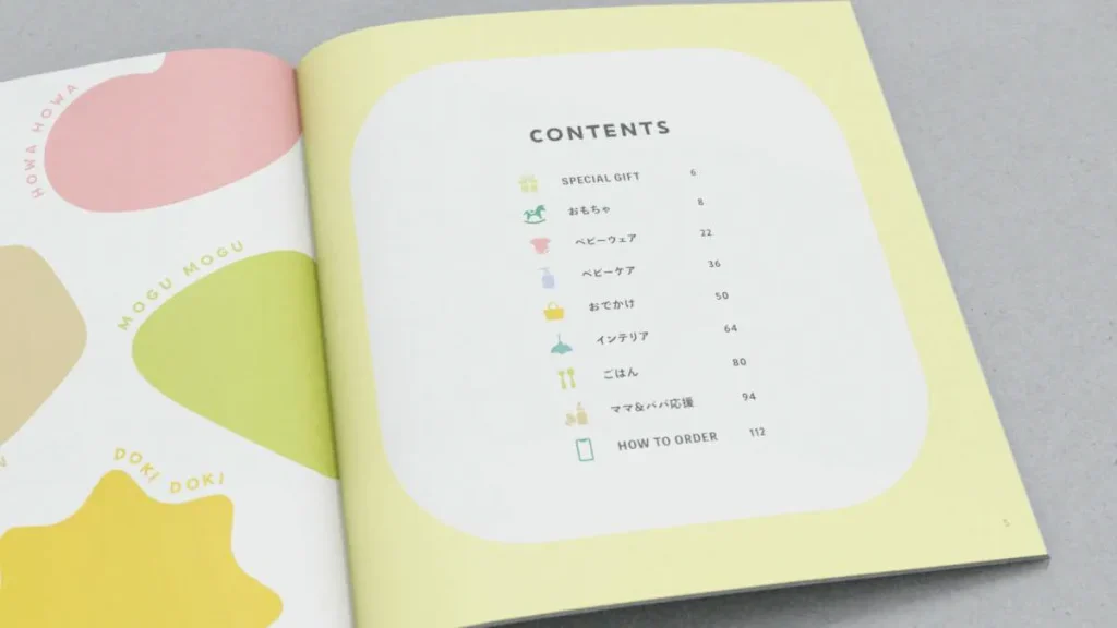 おめでとセレクション　カテゴリー