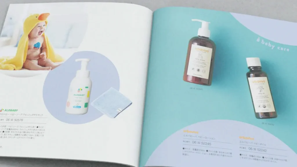 おめでとセレクション　ベビーケア用品