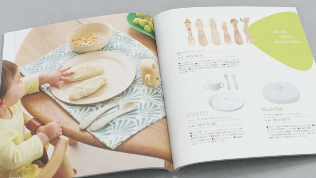 おめでとセレクション　ベビー食器＆カトラリー