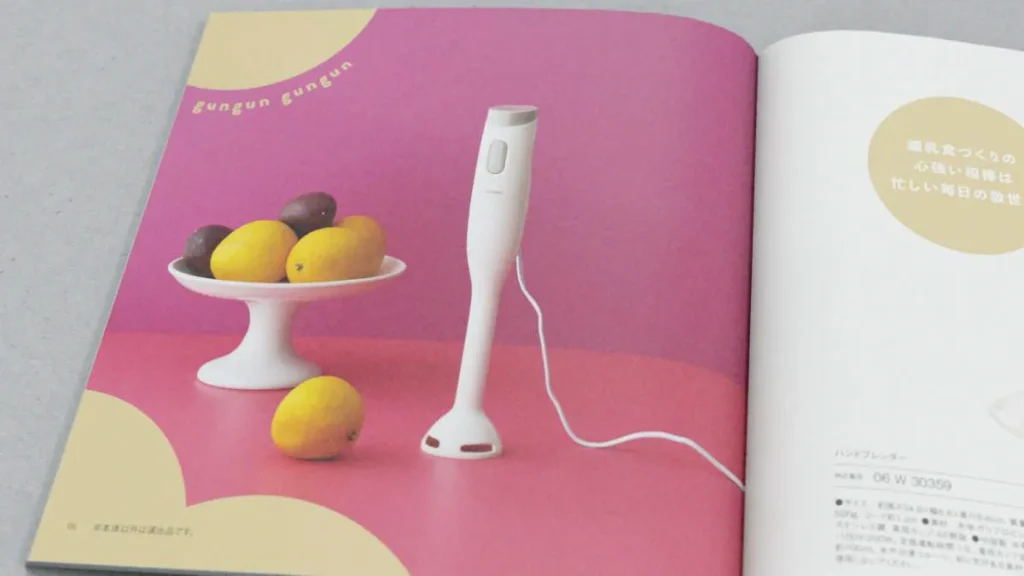 おめでとセレクション　ママ＆パン応援アイテム