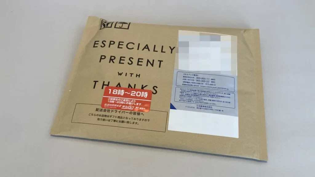 すいーともぐもぐ　外装