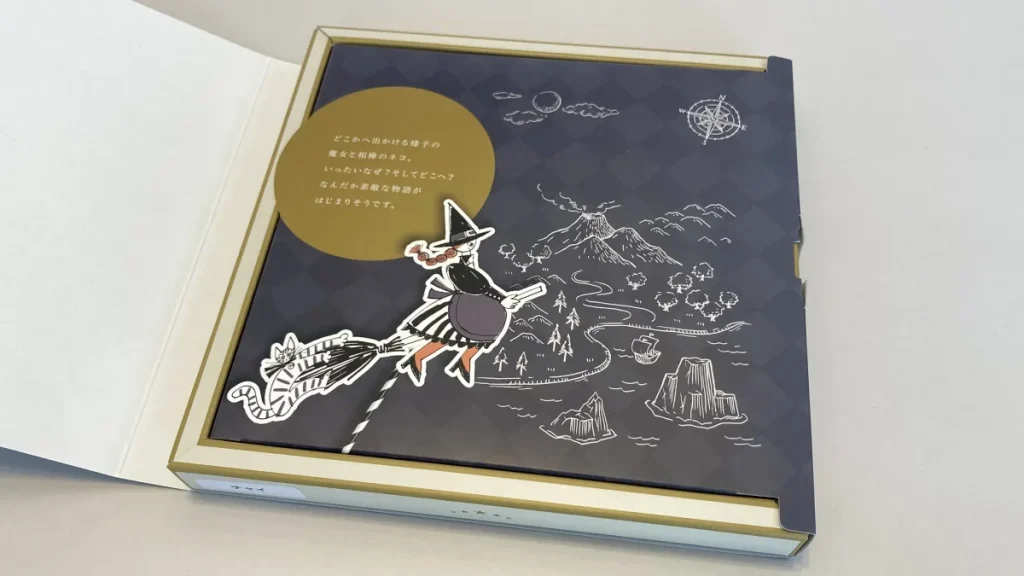 すいーともぐもぐ　ボックスパッケージを開けた状態　内蓋がある