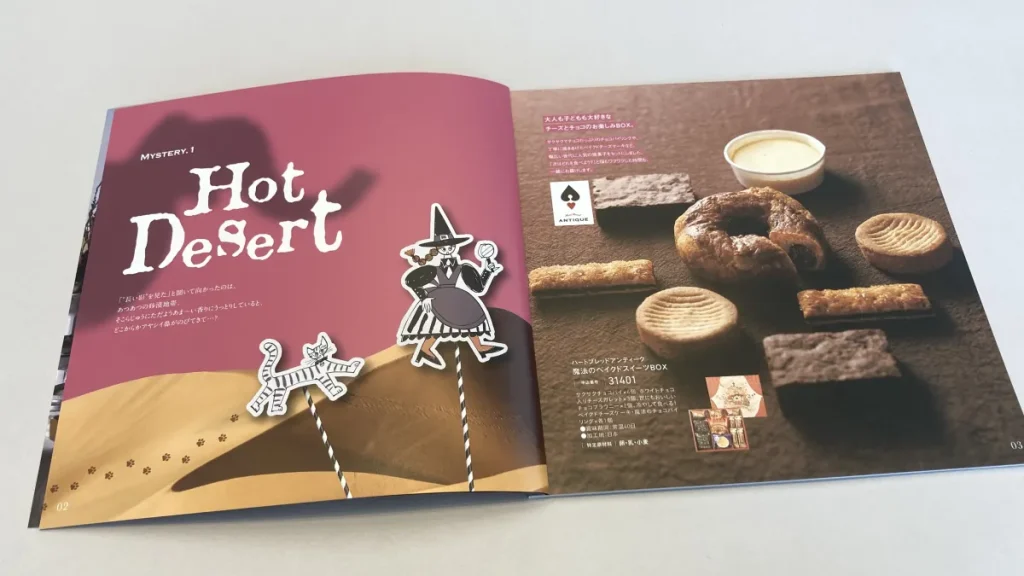 すいーともぐもぐ　ベイクドスイーツBOX