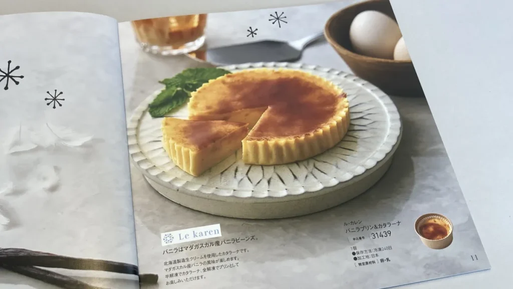 すいーともぐもぐ　バニラプリン＆カタラーナ