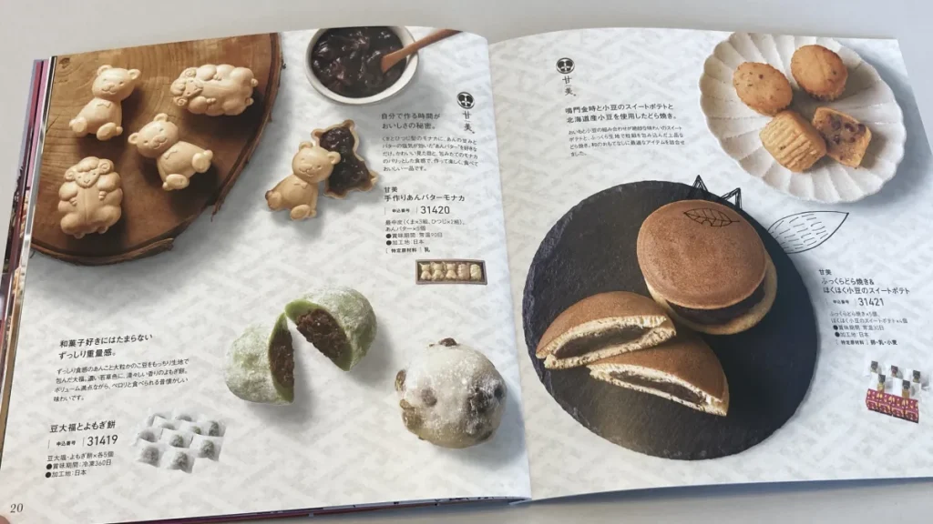 すいーともぐもぐ　どら焼き　よもぎ餅