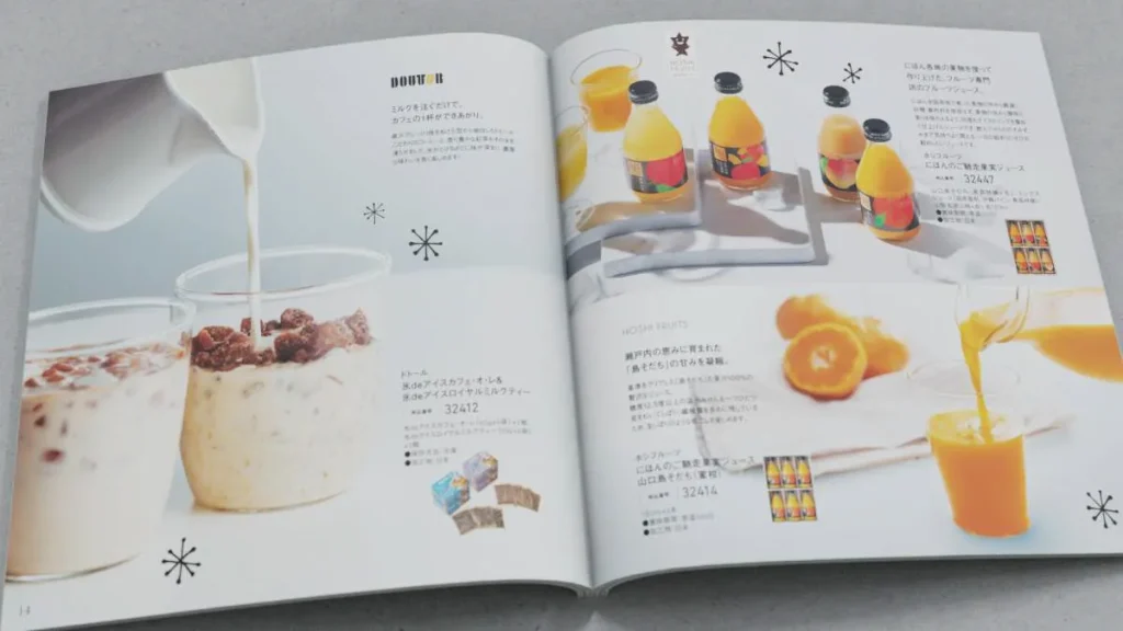 すいーともぐもぐ　氷deアイスカフェオレ＆果実ジュース