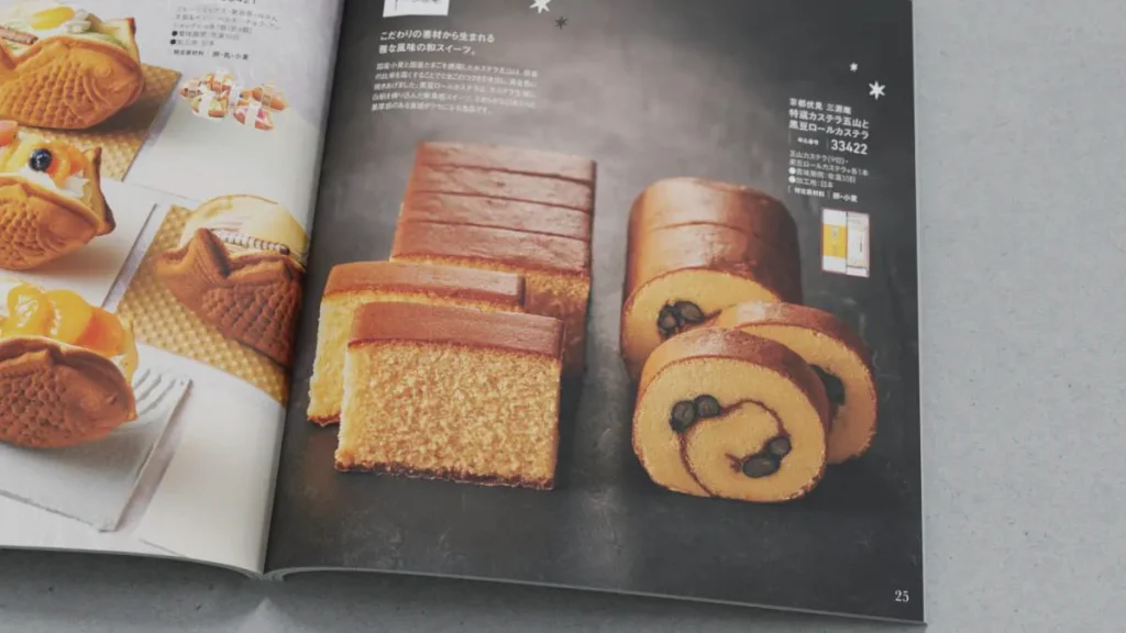 すいーともぐもぐ　カステラとロールカステラ