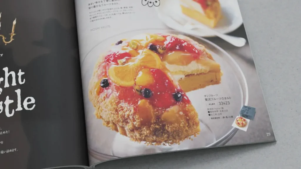 すいーともぐもぐ　フルーツタルト