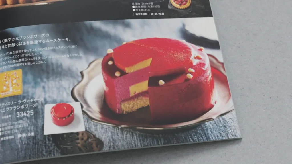 すいーともぐもぐ　バニラフランボワーズケーキ