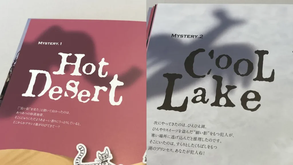 すいーともぐもぐ