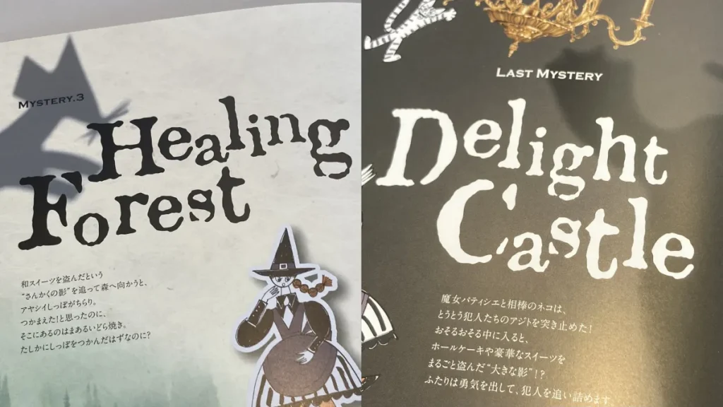 すいーともぐもぐ