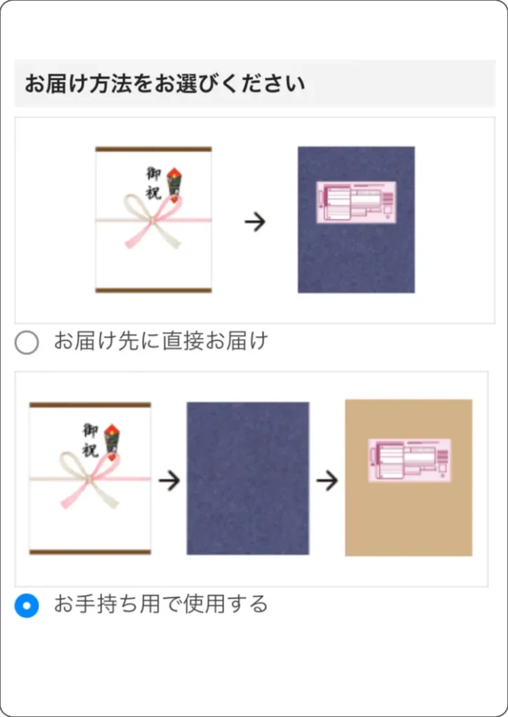 すいーともぐもぐ　注文サイトのページ