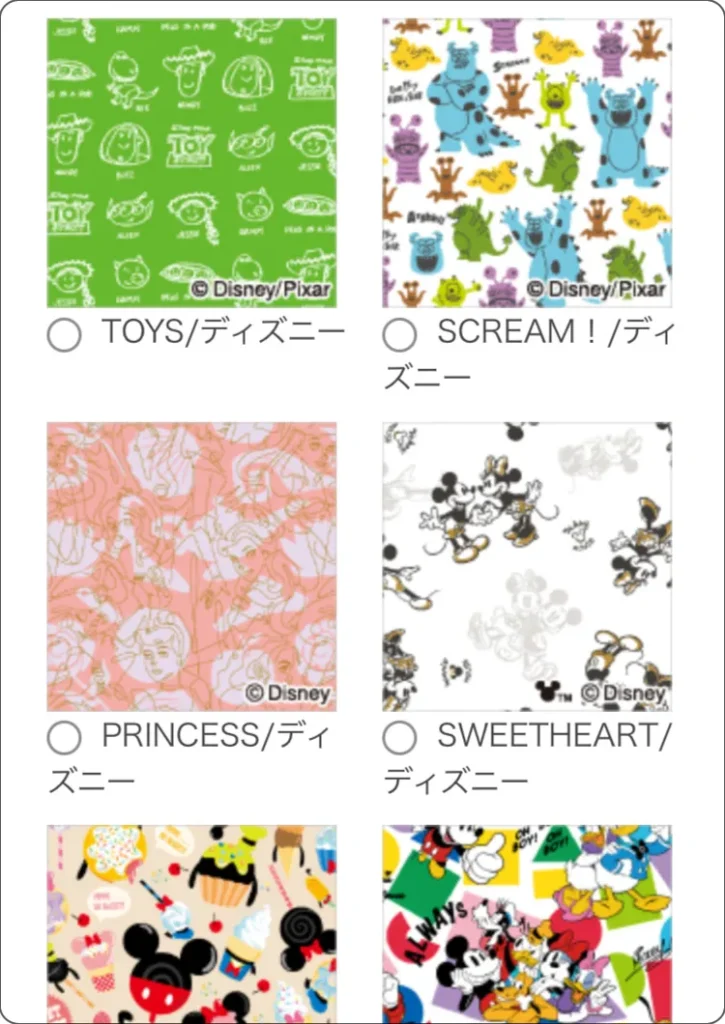 すいーともぐもぐ　注文サイト　包装選択のページ