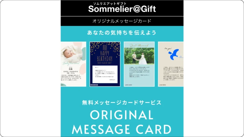 すいーともぐもぐ　メッセージカードを作るページ