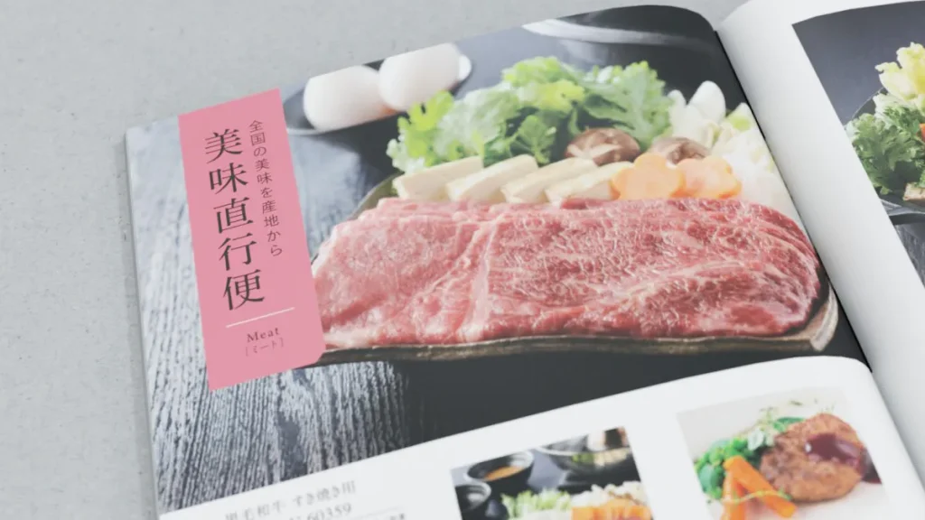 uluoa 美味直行便