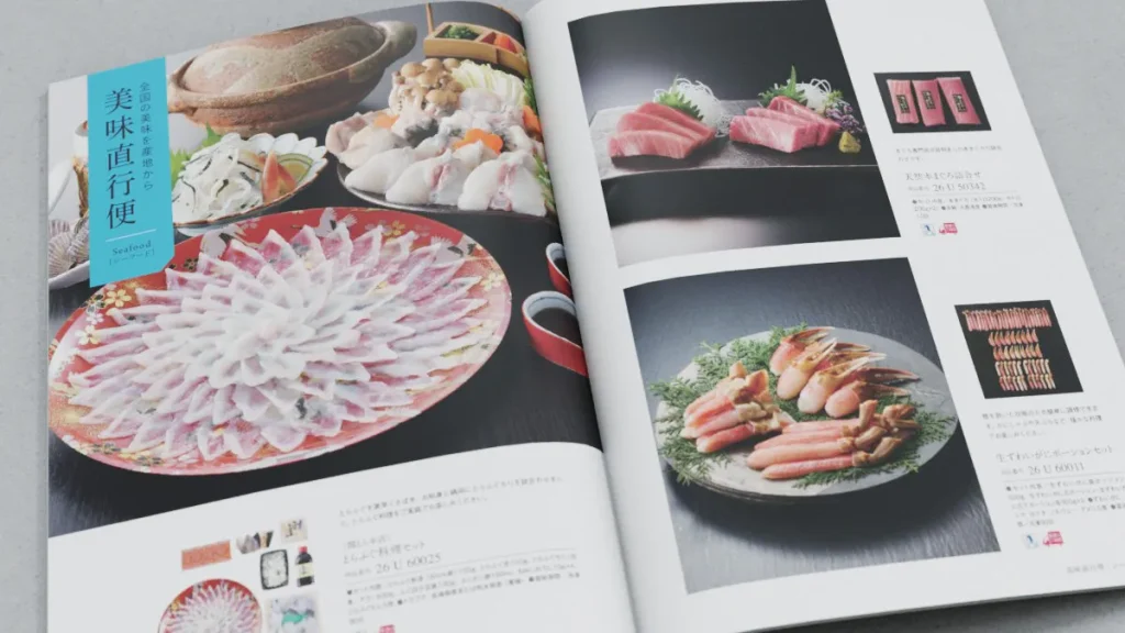 uluoa ふぐ　マグロ　かに